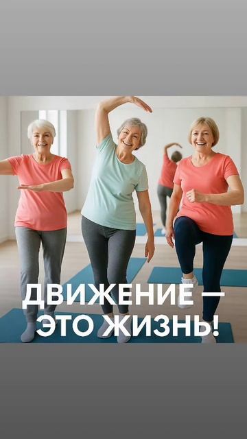 проект Долголетие студия Today