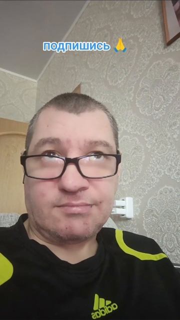 Время