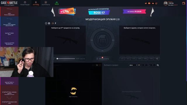 СО 100 РУБЛЕЙ ВЫВЕЛ ПЕРЧАТКИ НА CASEBATTLE?! НАШЁЛ НОВЫЙ АБУЗ?