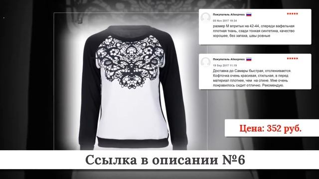 Топ дешевых женских толстовок из китая #8
