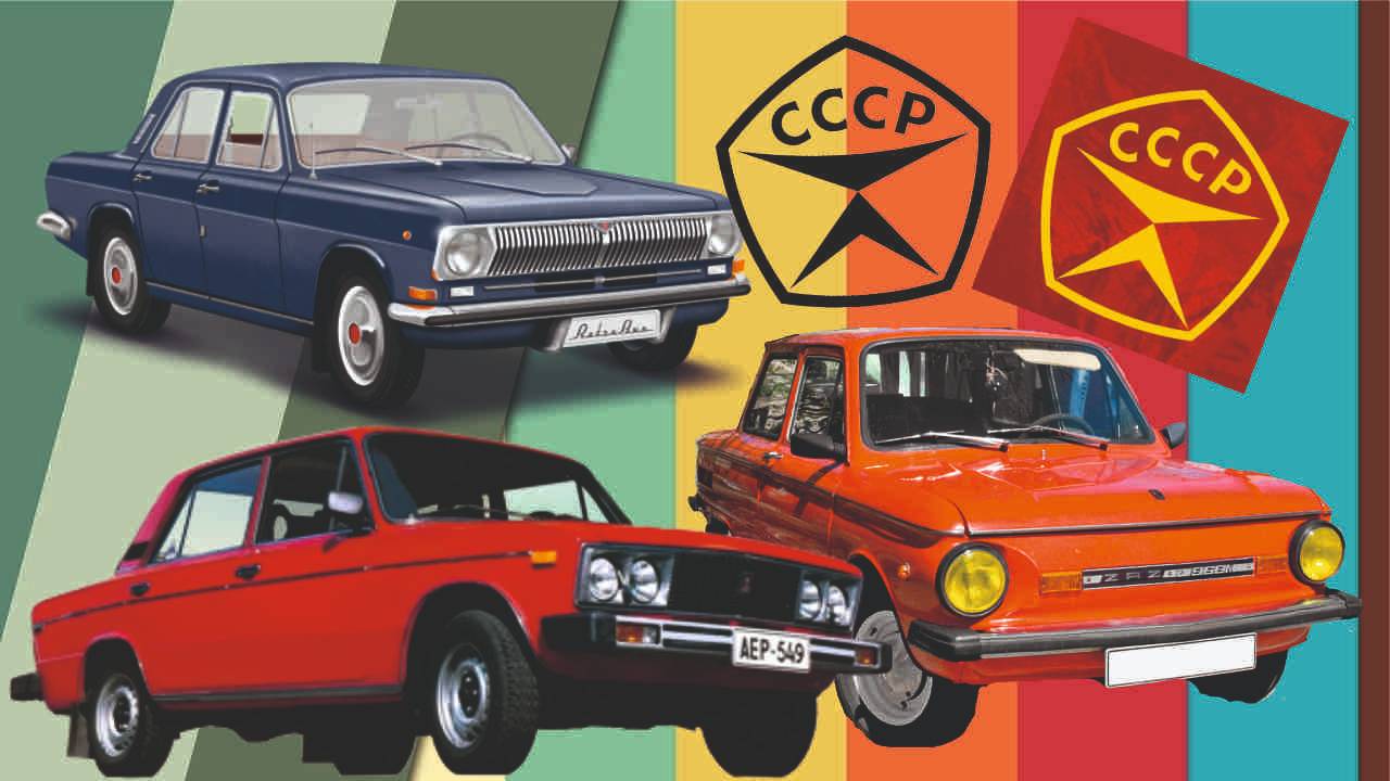 ТОП 5 ЛЕГЕНДАРНЫХ АВТОМОБИЛЕЙ СССР/АВТО ИЗ ПРОШЛОГО.