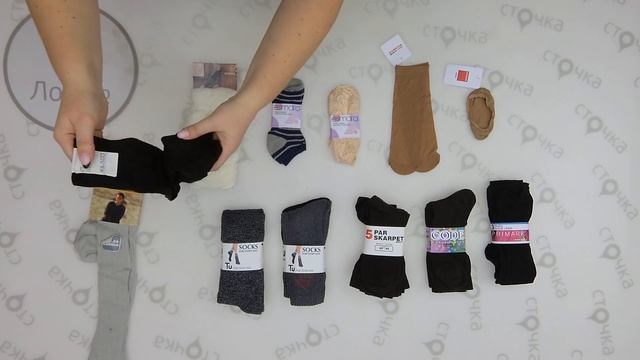 Socks mix +,++ 4 сток одежда оптом