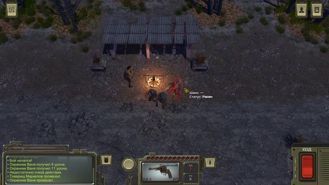 ЧЕРВИВАЯ ДИЛЕМА  🎮 ATOM RPG #3