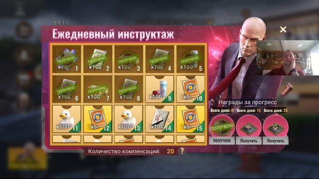 state of survival s697 хитмен
