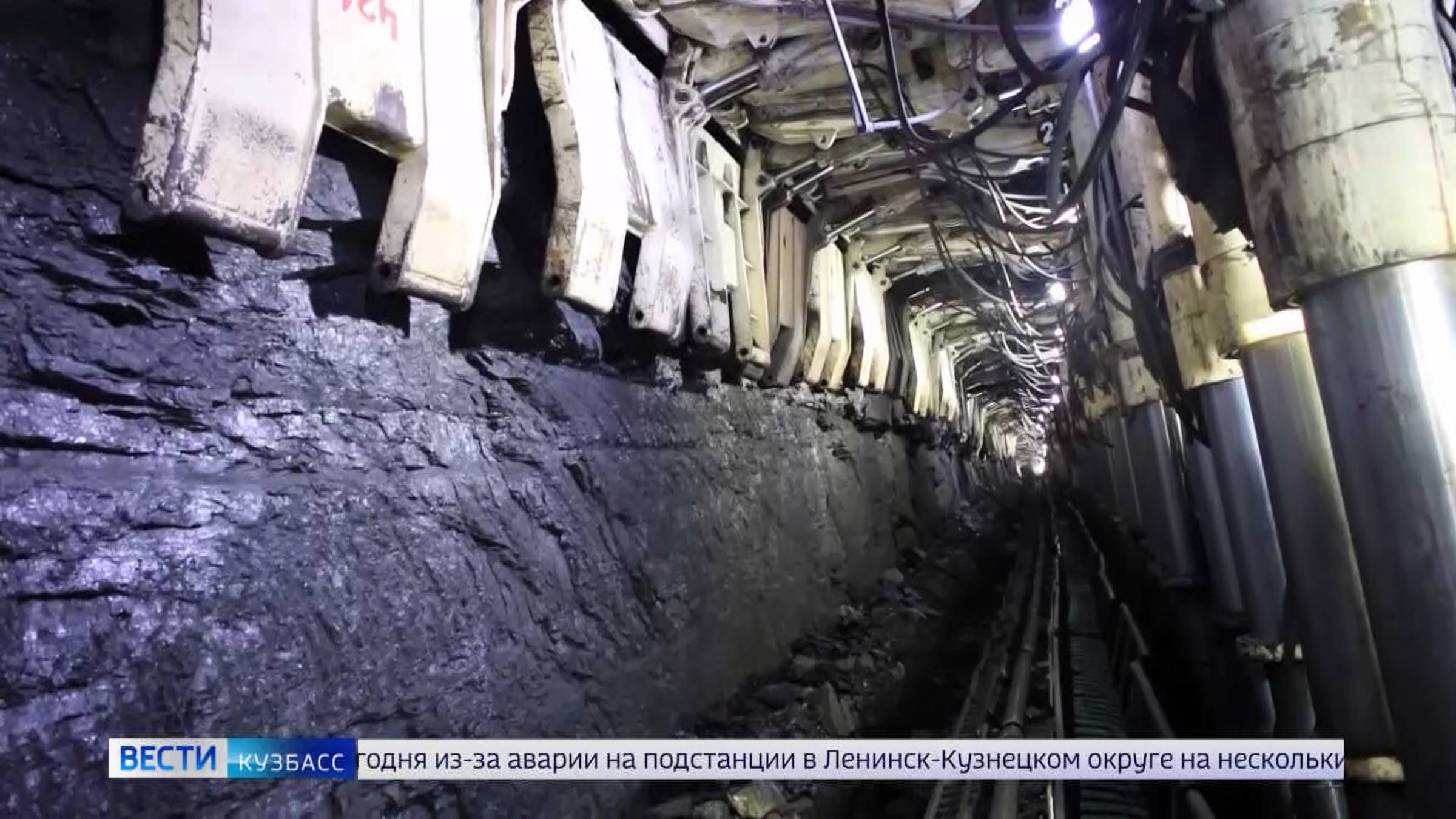 Следком проверит отключение электроэнергии в Ленинске-Кузнецком