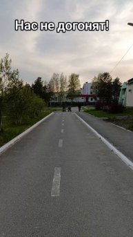 Гонки на электроколясках с Андреем Слипченко