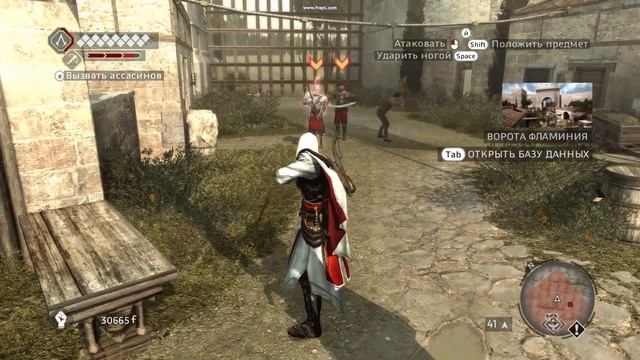 VII. А ты видел этот плащ? Assasins Creed Gameplay Features