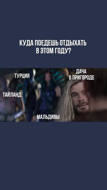 Отпуск в 2025 году