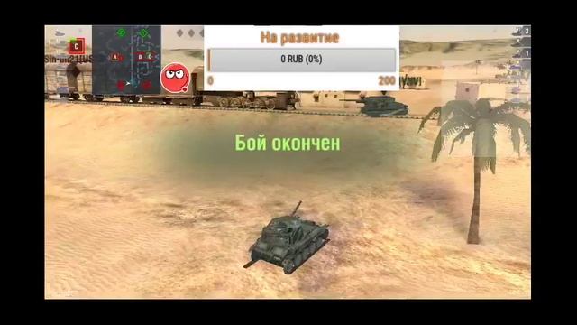 качаем амх 12т в топ и качаем на амх 13 75 донат в описания