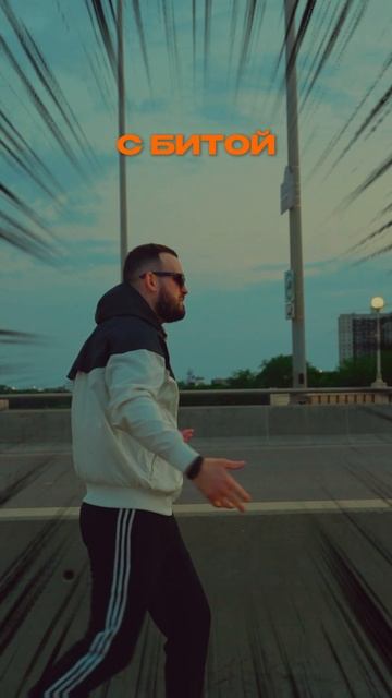 BEZNAL (AVVIE Remix) ВЫШЕЛ! Поддержи репостом #Skolio #AVVIE #Релиз #Music #House #Bass