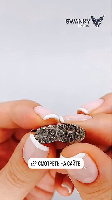 Кулон SWANKY Jewelry с кроссовкой