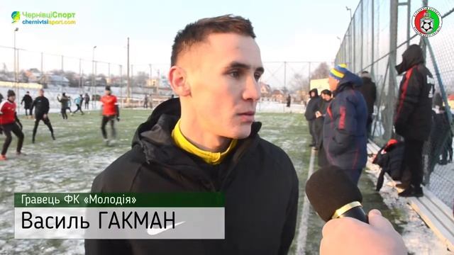 Василь Гакман, гравець ФК «Молодія»