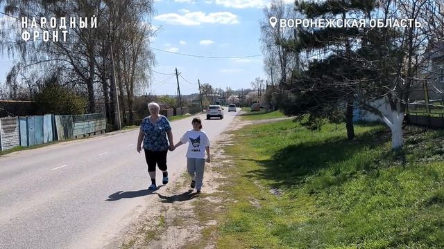 Жители шести улиц хохольского села Гремячье пожаловались президенту на отсутствие тротуаров