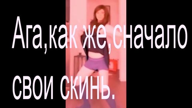 Ночная шизофрения одной маленькой девочки...
