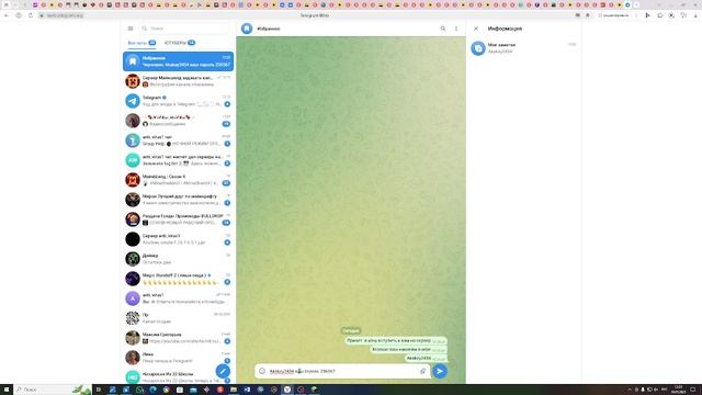 Как зайти на МайнШилд?