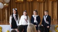 Школа 1512, выпускной в 4 классах начальной школы. 16.05.2025 г.