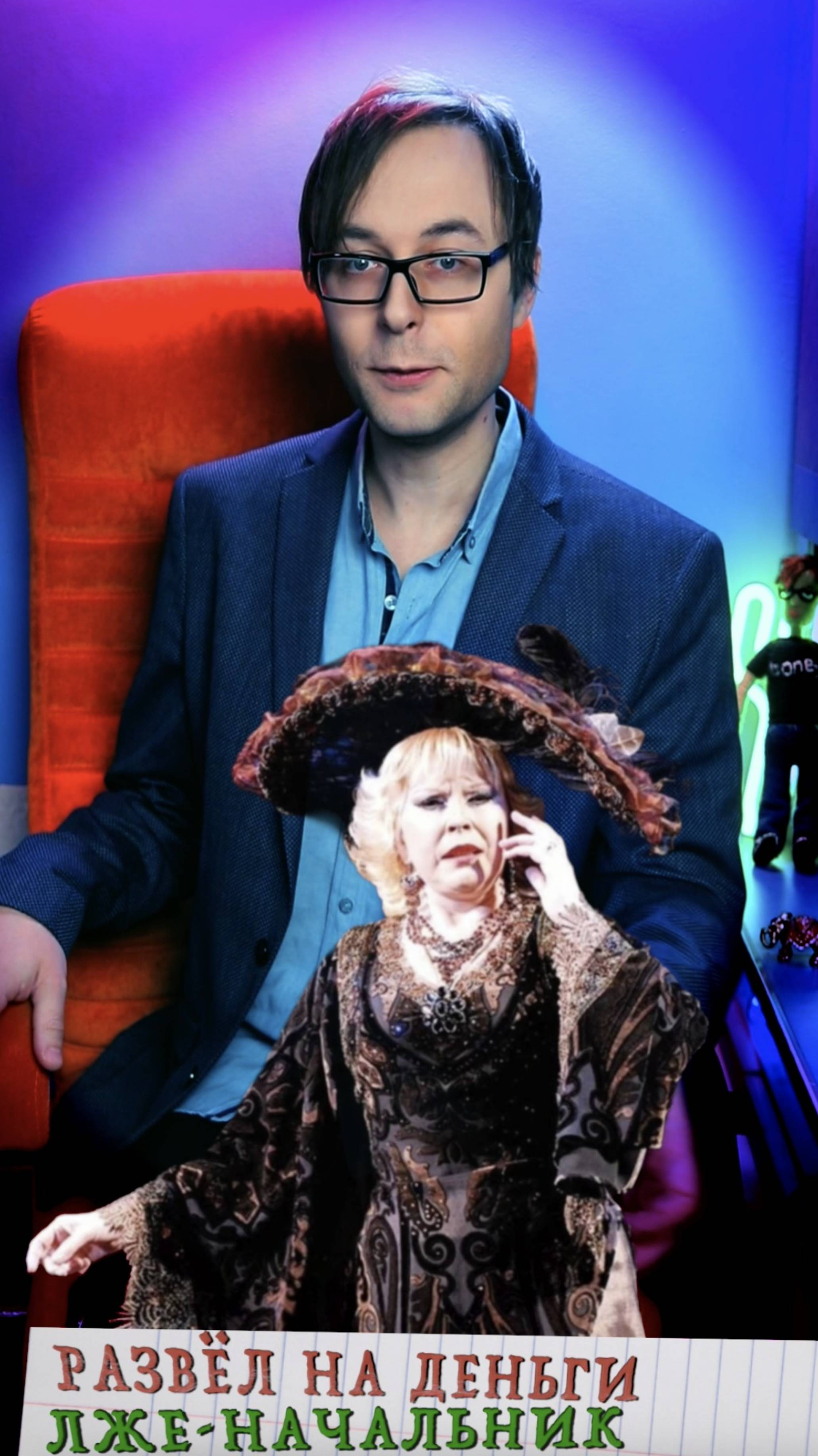 Актриса Вера Васильева отдала мошенникам 215 тысяч рублей. В Беларуси пугают якобы Пинским РУВД