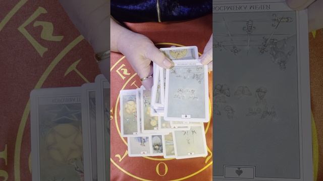 16 мая СОВЕТ ДНЯ НА КАРТАХ