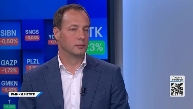 Переговоры: что делать инвестору? Отчеты: Сбер, МКБ, Ростелеком, ЮНИПРО. Акции банковского сектора