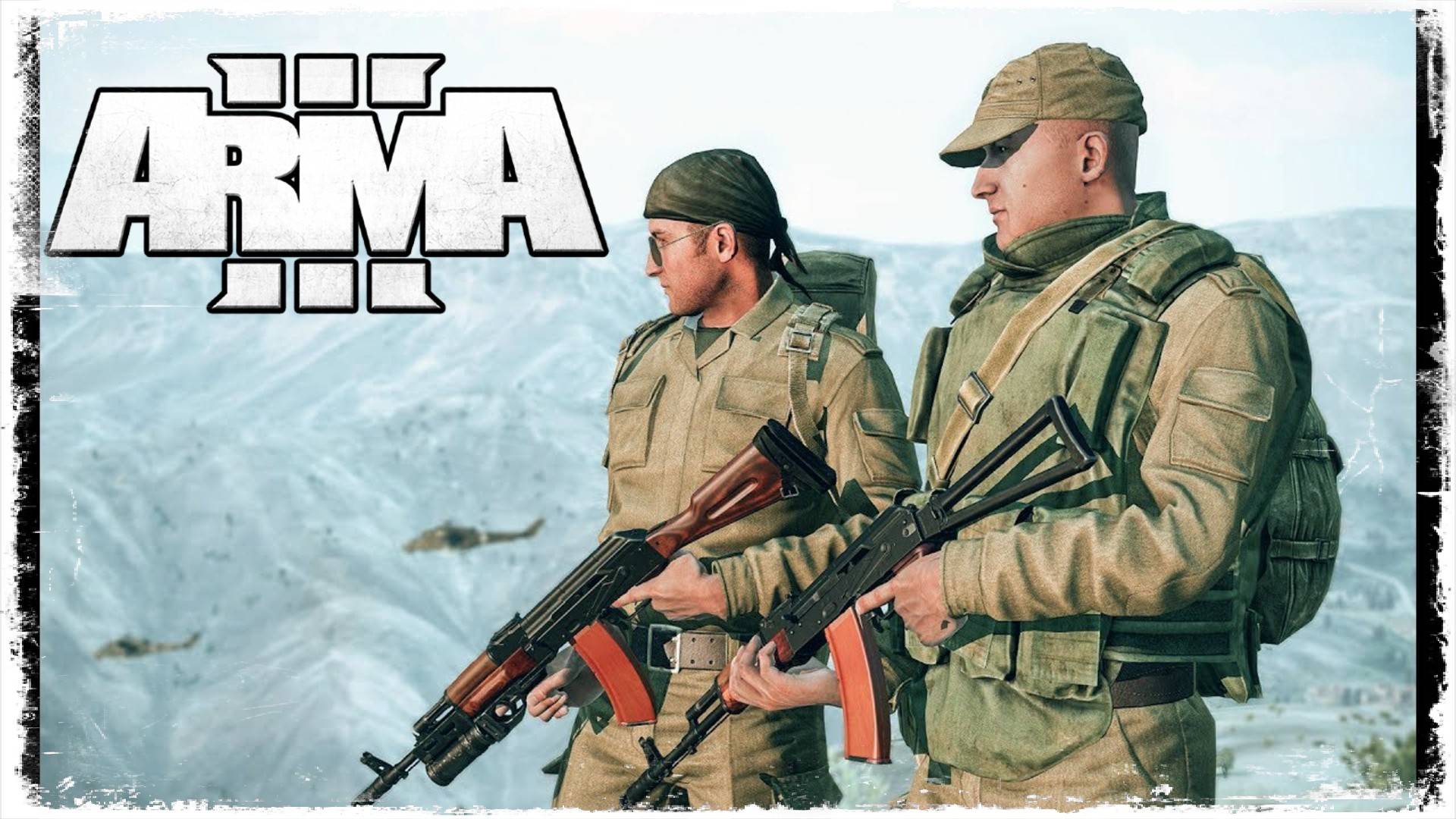 ОПЕРАЦИЯ "ТУХЛЫЙ КАРТОФЕЛЬ" ● ARMA III