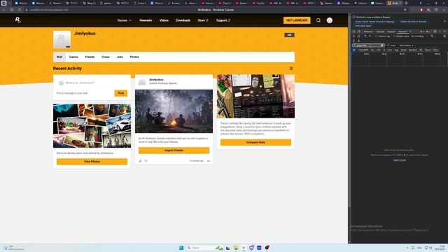 Забыл почту