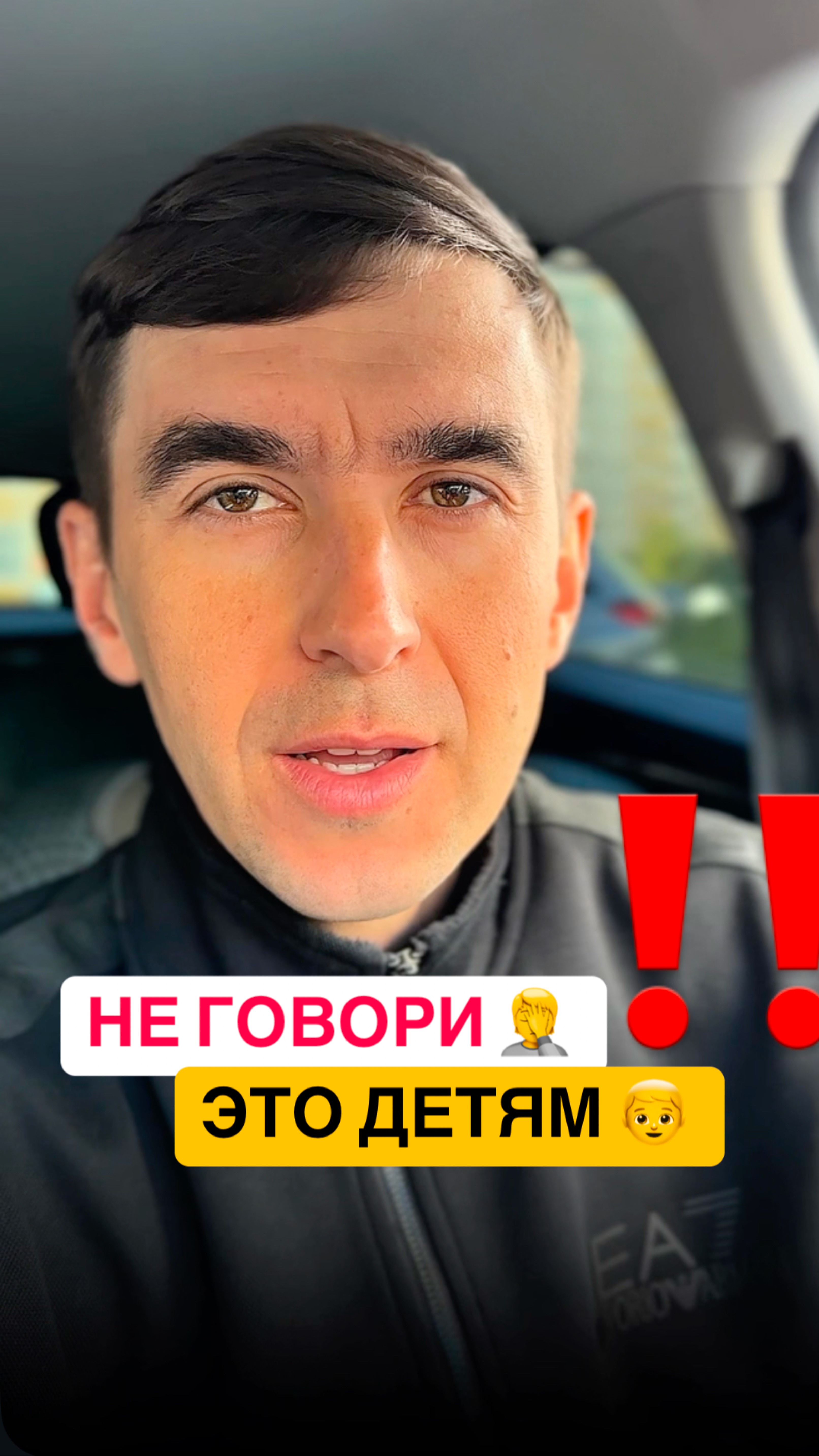 ⚠️ _цСлова-установки_ ⚠️ могут не только разрушать жизнь, но и 💥 _провоцировать болезни!_ 🤕
