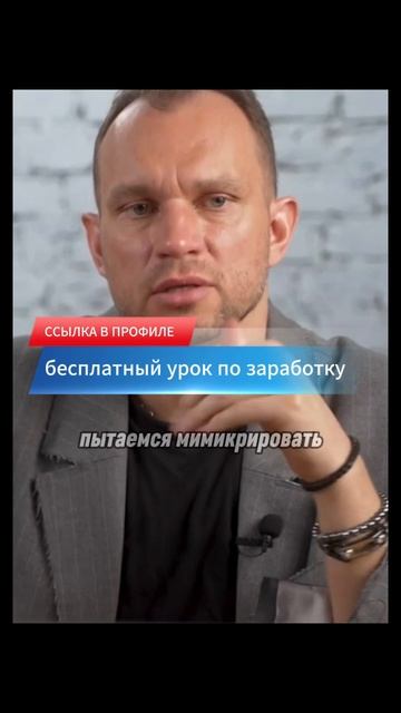 Как окружение влияет на успех