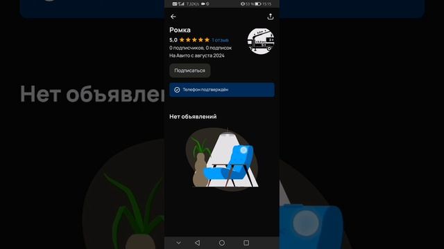 SVID_20250516_151452_1.mp4