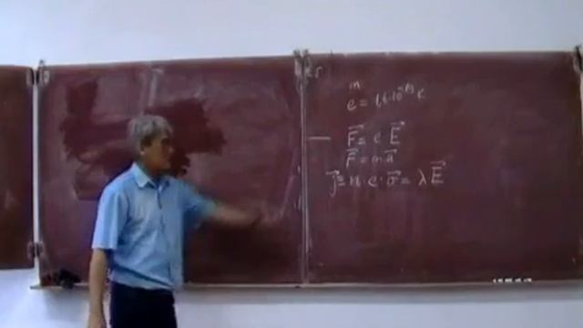 лекция 3 Расчет сопротивления линейного проводника