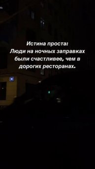 Истина