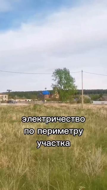 Участок в селе Исетское Каменского района