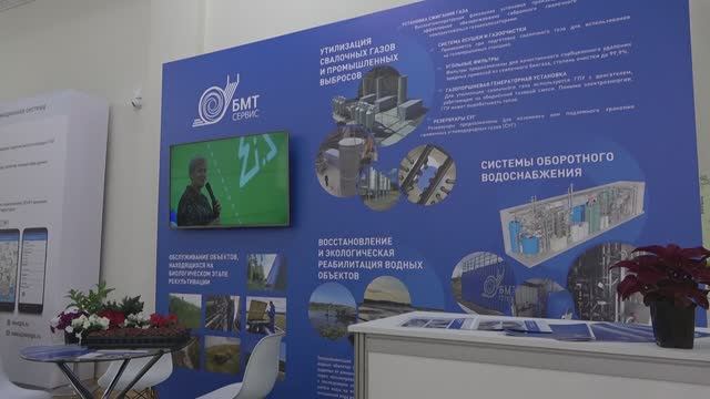Открытый форум по вопросам экологии и сохранению водных объектов в Челябинской области
