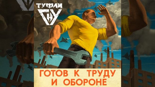 Корм