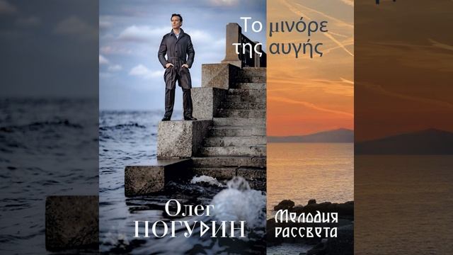Ах, Катерина моя / Αμάν, Κατερίνα μου!