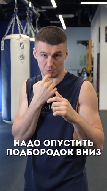 Перекрытие обзора, отведение взгляда и поворот головы в сторону  #бокс #спарринг #тренер