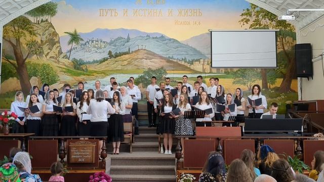 Хорова пісня "Вірим ми"