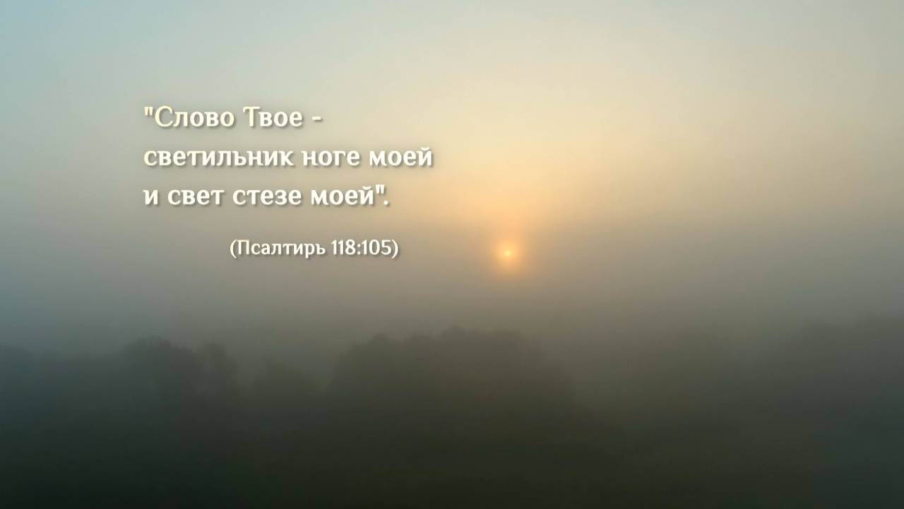 Преображение | С любовью к русской природе