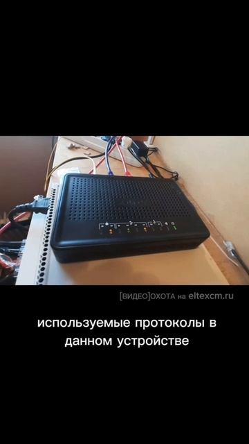 Коммутатор доступа ESR-10 Eltex. Видео[Охота] на eltexcm.ru