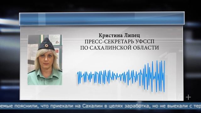 15.05.2025 Трёх нелегалов выдворили сахалинские судебные приставы