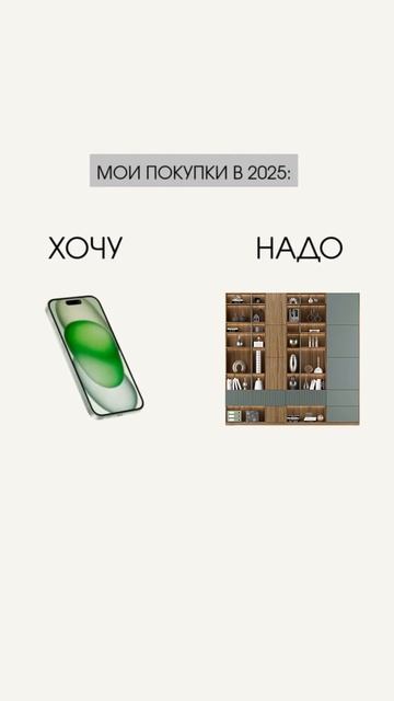 Всем, кто делает ремонт в 2025 году огромный привет❤️