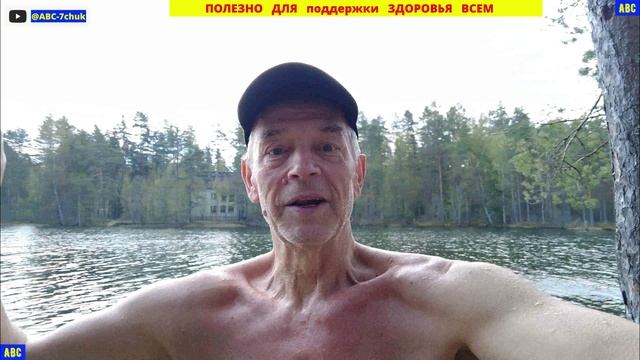 16.05.2025 Закаляемся (4К) #юныйпрадедбодрыйдед