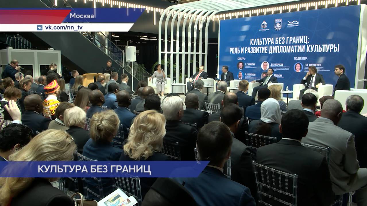 Делегация Нижегородской области прибыла в Москву на заседание клуба «Культура без границ»