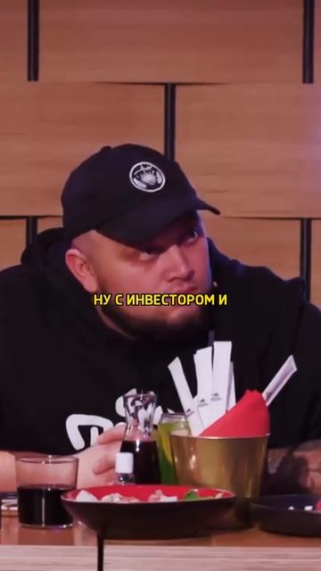 Баста о своих долгах / Вопрос ребром #shorts