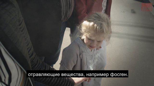 Принудительное курение и отравляющие вещества_ Tr 2
