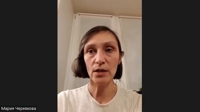 Мария Черевкова, врач-гинеколог г.Ижевск о продукции Forise
