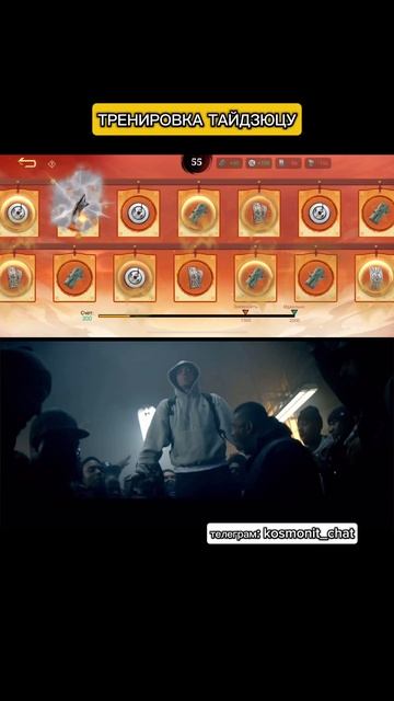 ТРЕНИРОВКА ТАЙДЗЮЦУ 🔥 #MLBBCreator #мобайллегенд #млбб #mobilelegends #mlbb