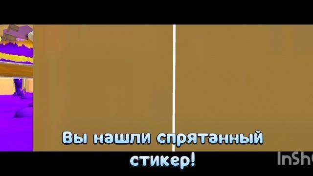 всё стикеры в улье#super bear adventure#улей#желаю всём удачи