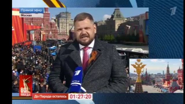 Праздничное оформление программы Доброе Утро и начало Новостей (Первый канал , 09.05.2025)
