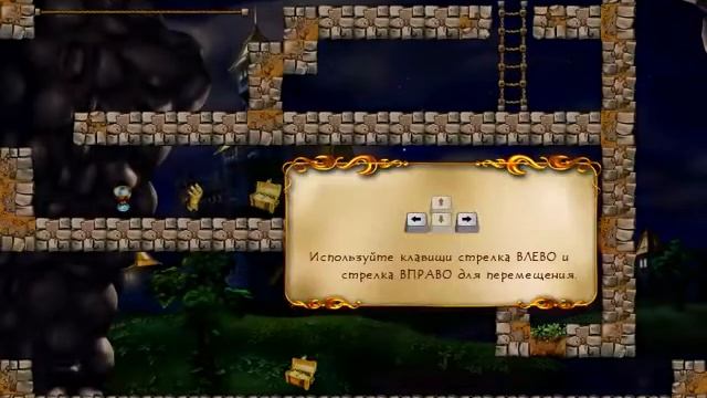 снежок 3 знакомство