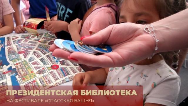 Спасская башня 26 08